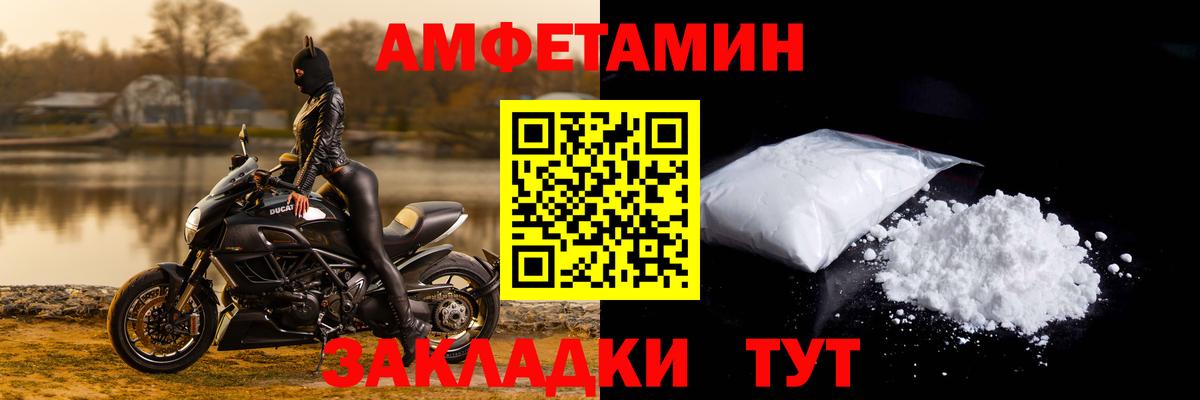 Ялта  Гашиш  Codein  МЕФ   NBOMe  Магазин наркотиков  A-PVP СК   МАРИХУАНА  Вход с VPN  МЕТАМФЕТАМИН 