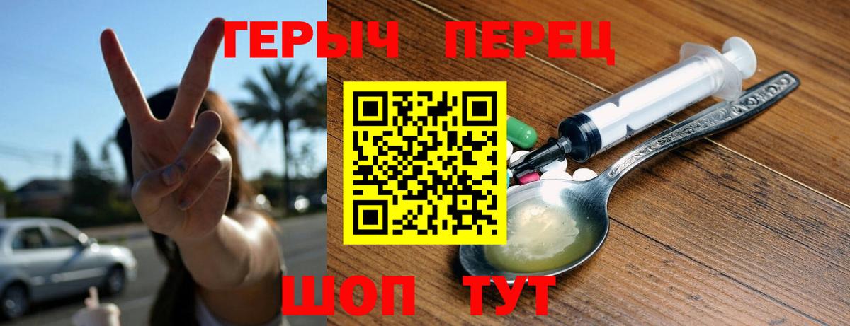 Героин VHQ Ялта