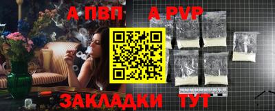 стафф Кандалакша