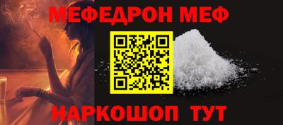 стафф Кандалакша