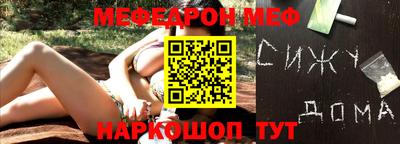 стафф Кандалакша