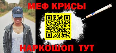 крисы Кинель
