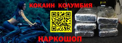 героин Кимры