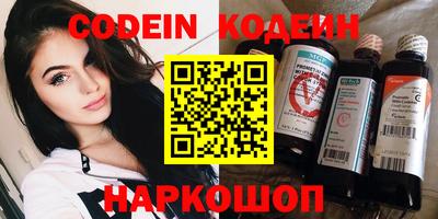 стафф Кандалакша
