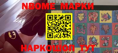 стафф Кандалакша