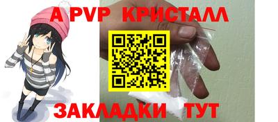 стафф Кандалакша