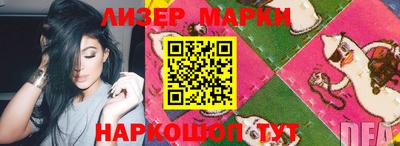 марки lsd Камышлов