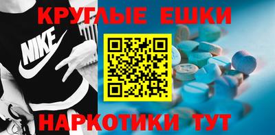 марки lsd Камышлов