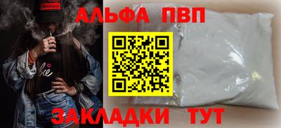 героин Кимры