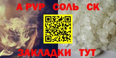 марки lsd Камышлов