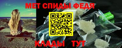 стафф Кандалакша