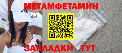 гидропоника Канаш