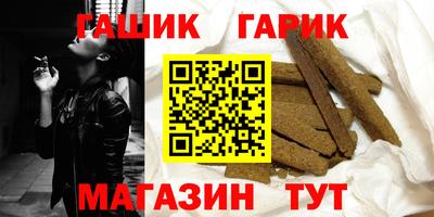 стафф Кандалакша