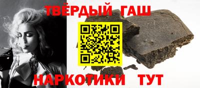 стафф Кандалакша