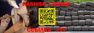 гидропоника Канаш