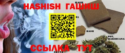 героин Кимры