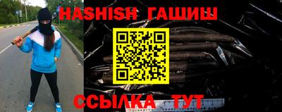 гидропоника Канаш