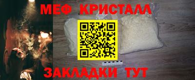 стафф Кандалакша