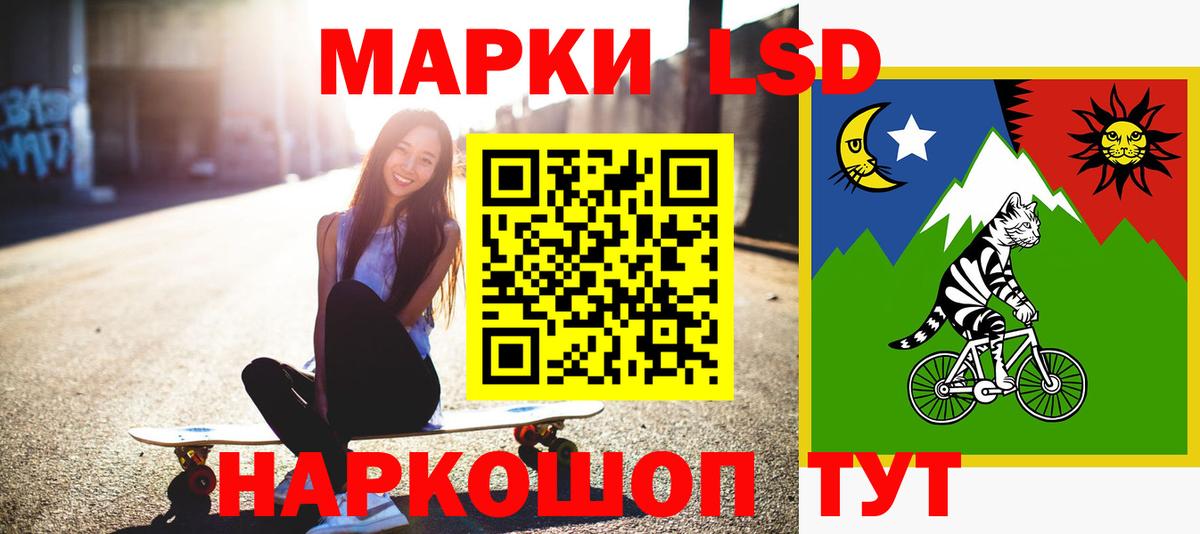 LSD-25 экстази кислота Ялта