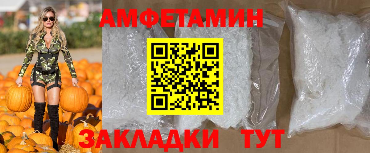 Ялта  Метамфетамин мет  Вход с VPN 