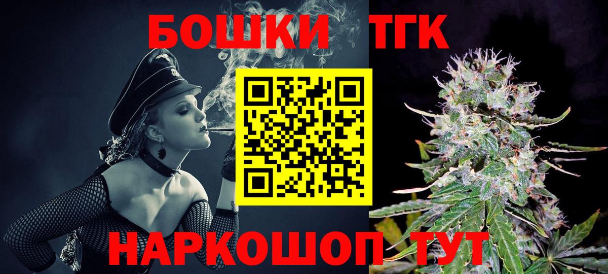 Канабис индика Ялта