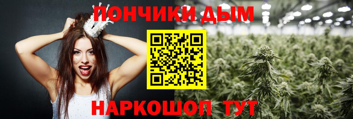 Каннабис SATIVA & INDICA  Бошки марихуана семена  Вход с VPN  Ялта  Конопля THC 21%  Марихуана VHQ 